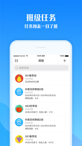 截图1