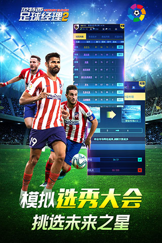 截图5