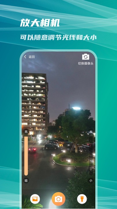 截图3