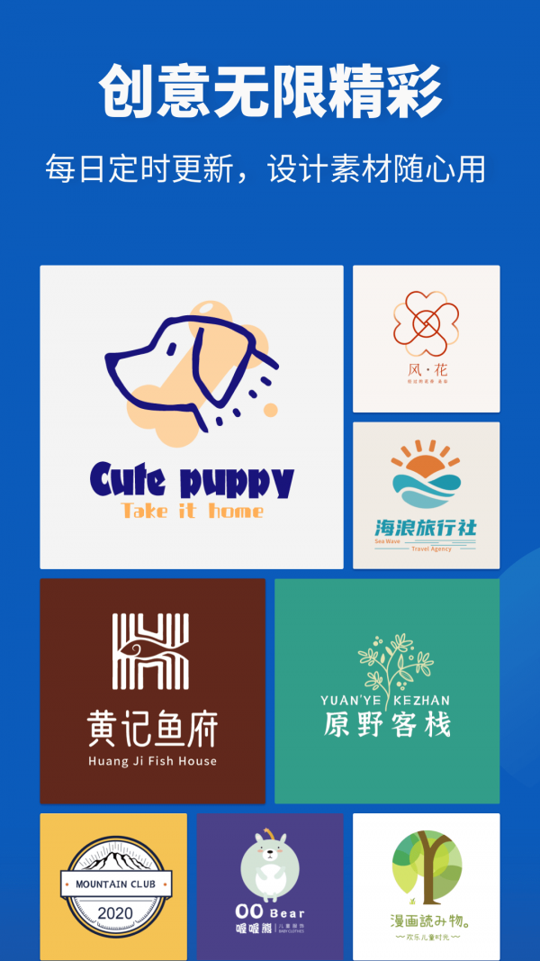 截图2