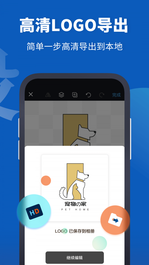 截图5