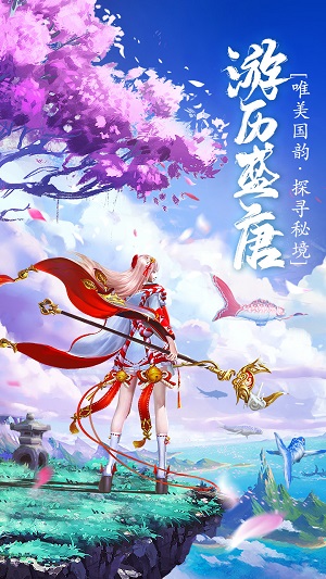 截图2