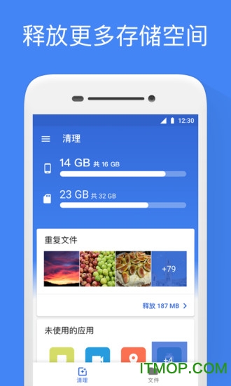 截图4