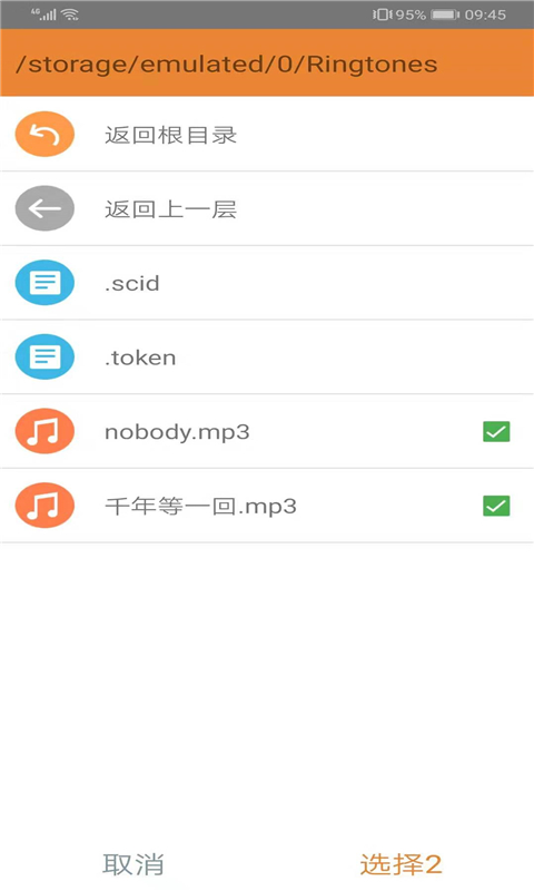 截图3