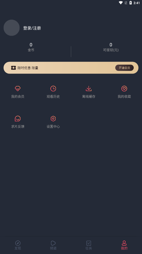 截图1
