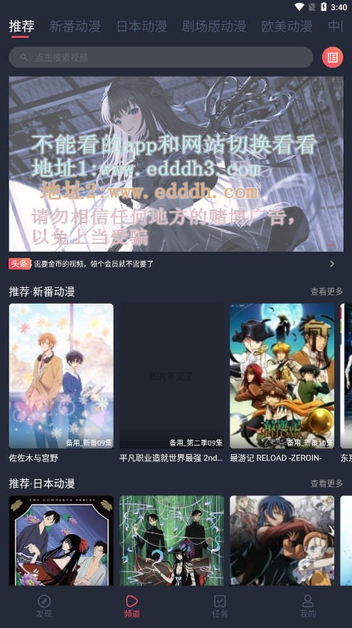 截图3