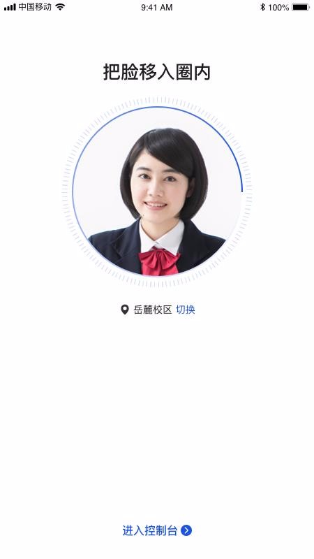 截图4