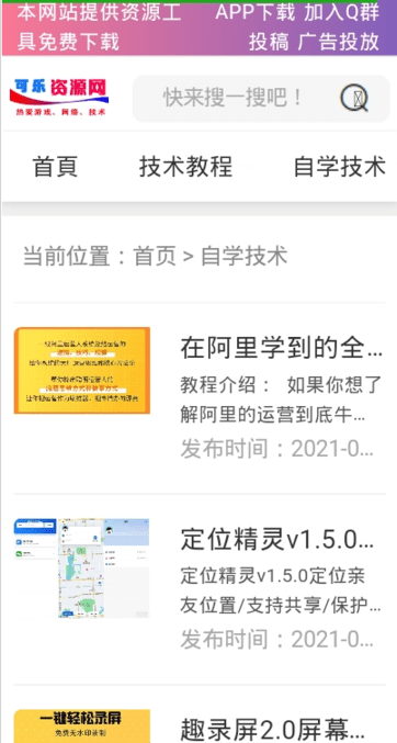 截图1