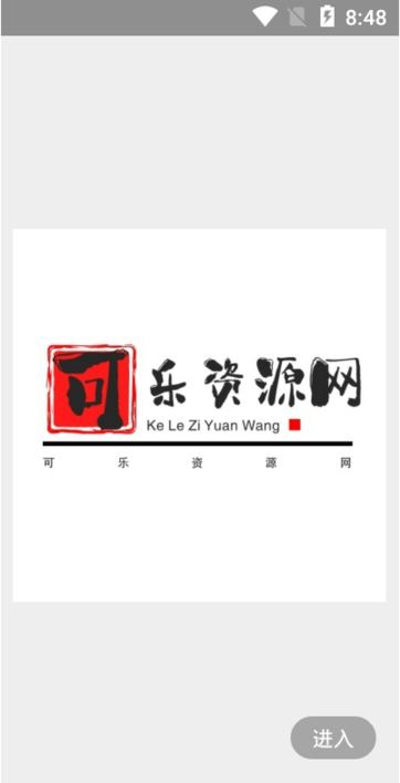 截图2