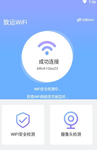 截图2