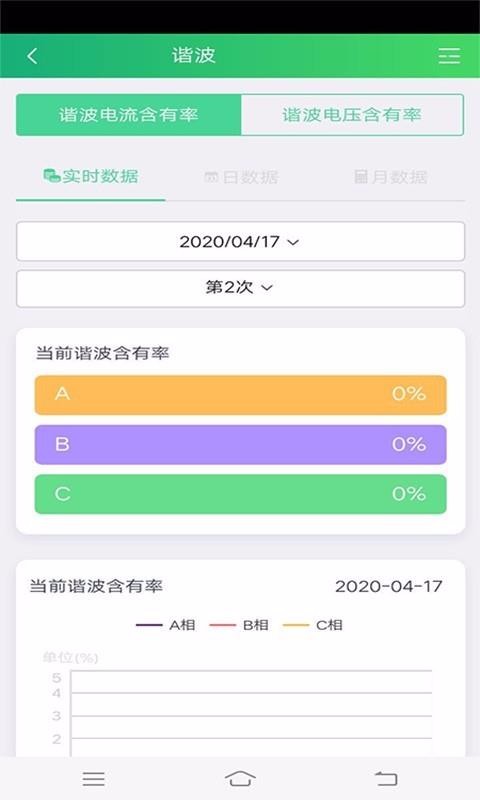 中环柯昂app截图3