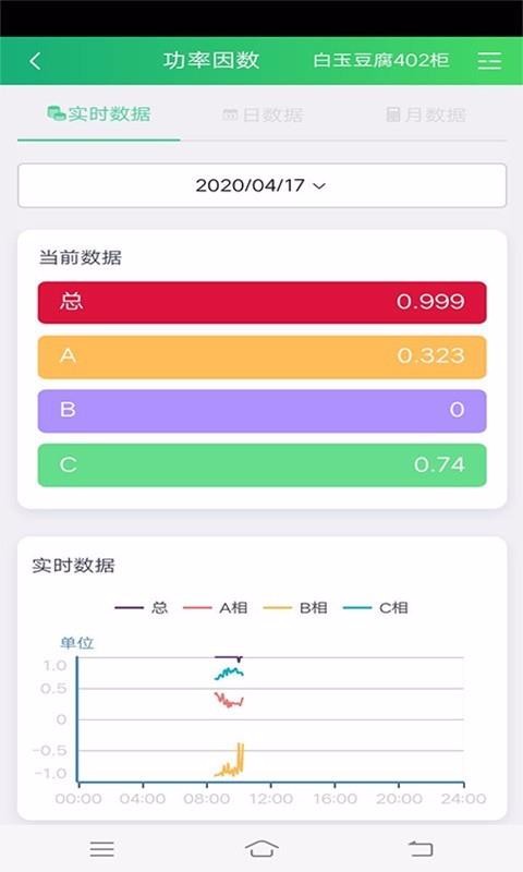 中环柯昂app截图2