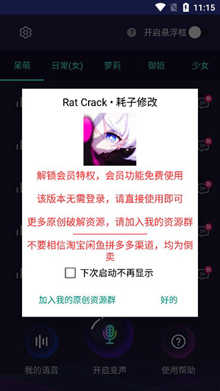 截图4
