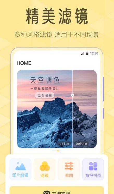 截图1