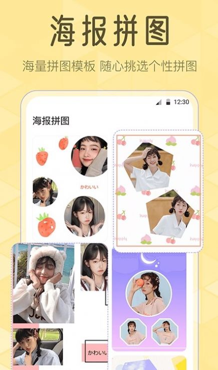 截图2