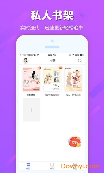 豆豆阅读图3