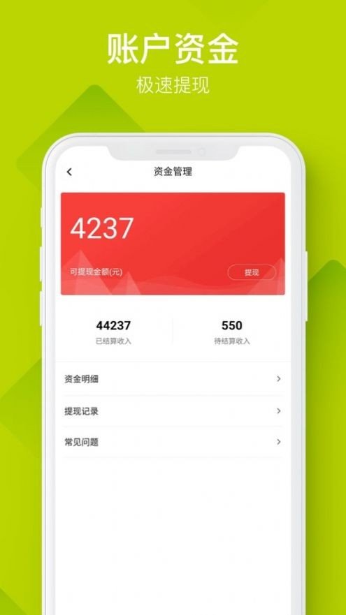 中外云商图3