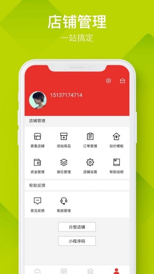 中外云商图2