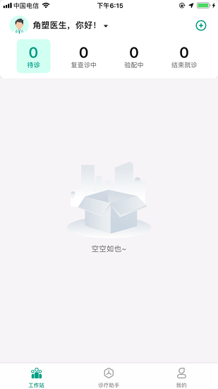图3
