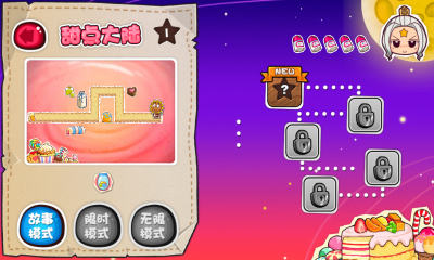 菊花保卫战最新版