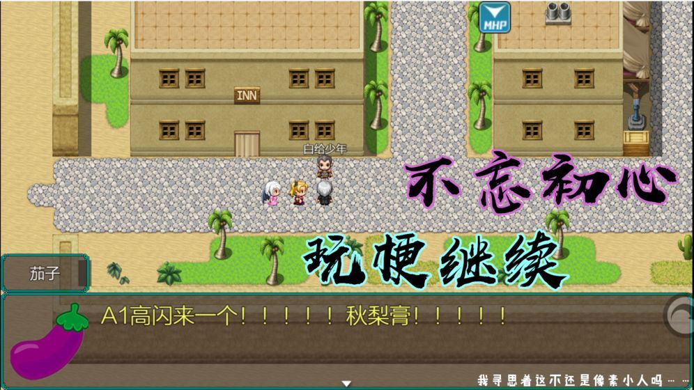 岚偌战记散华图1