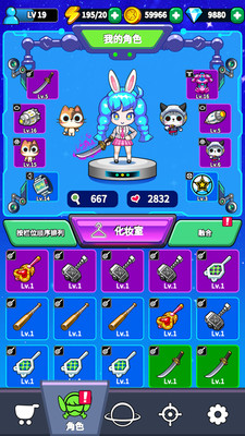 砖块射手游戏图3