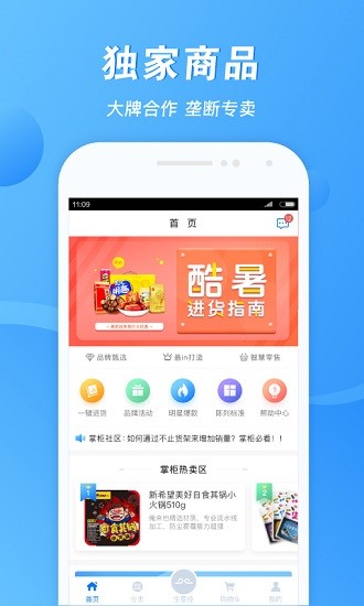 易筋经app免费版截图1