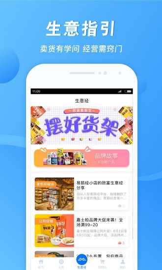 易筋经app免费版截图2