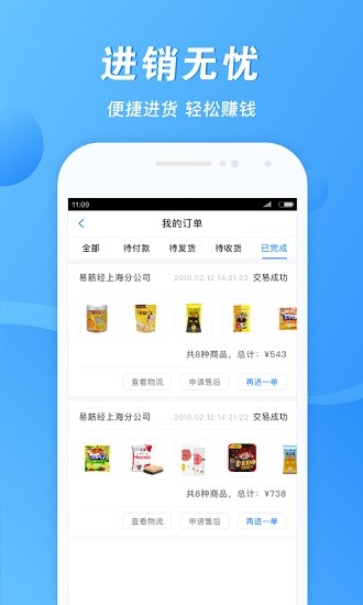 易筋经app免费版截图3