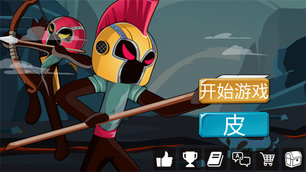火柴人战争破解版图2