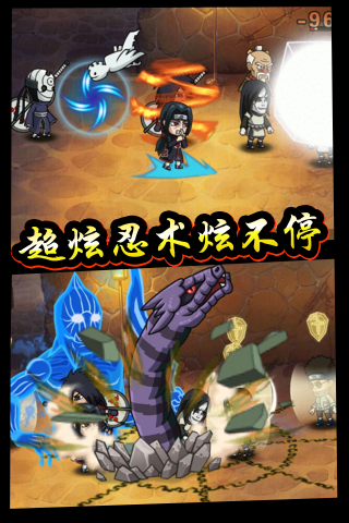 六道忍者手游图3