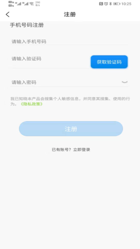 好运行图2
