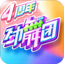 劲舞时代无限钻石