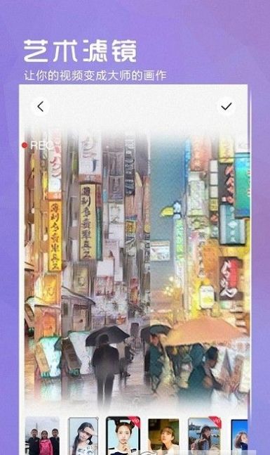 iFace相机软件图3