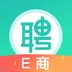 E商招聘求职