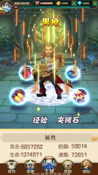 上古王者图3