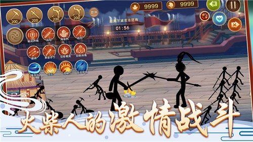 无双火柴人图3
