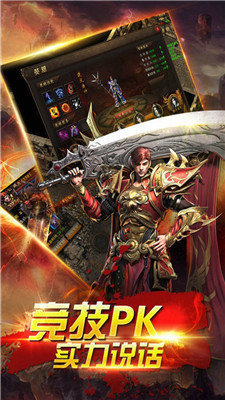 千年侠众道图3
