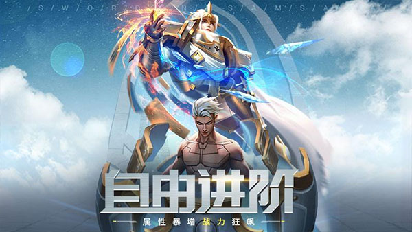 剑与轮回九游手游版安卓版