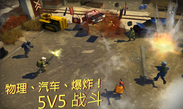 Tacticool图1