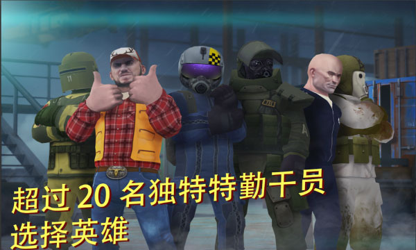 Tacticool图2