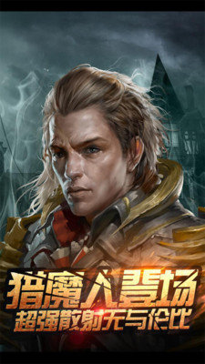 迷失破坏神图2