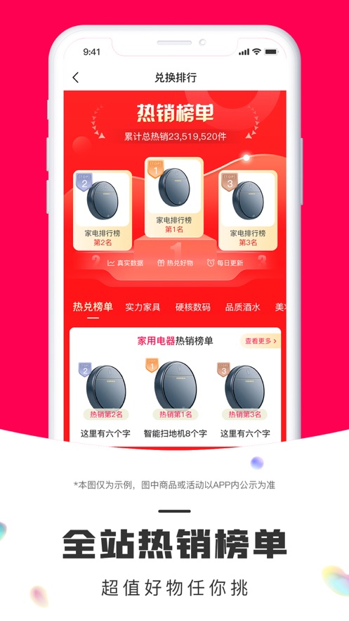 鹏客优选最新版截图1