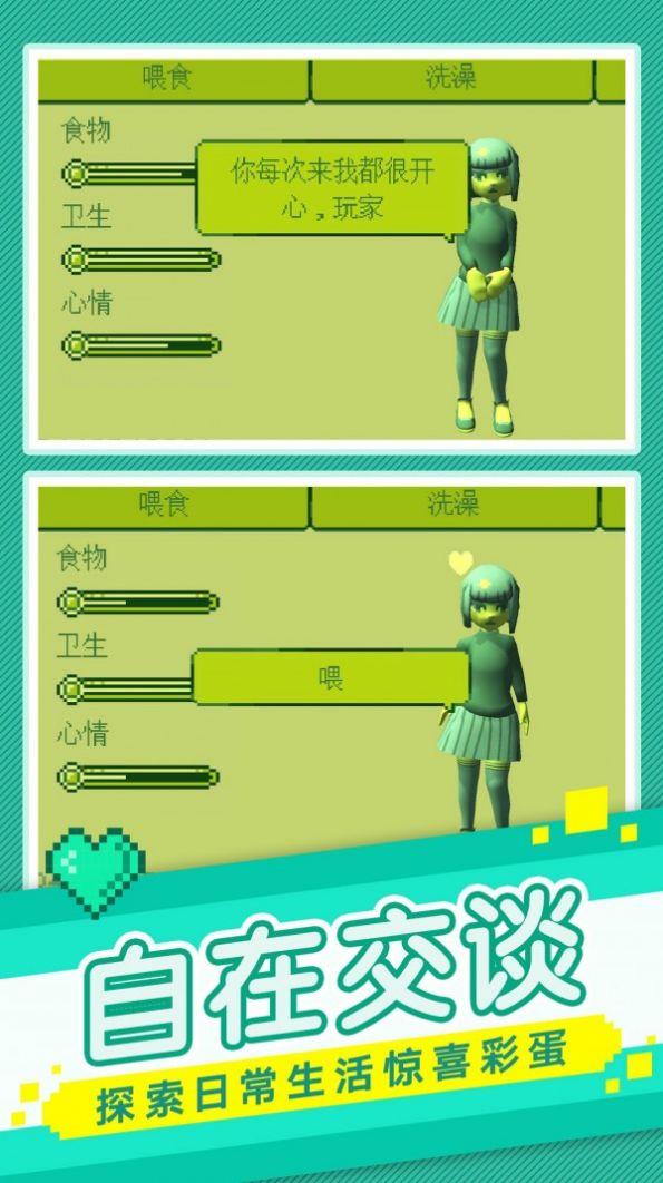 图3