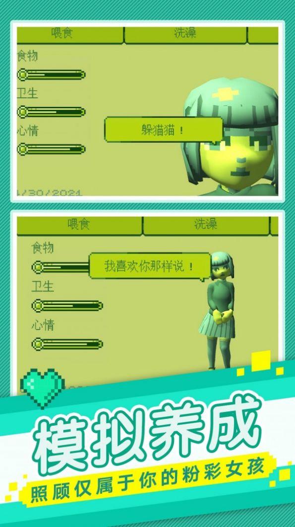 图2