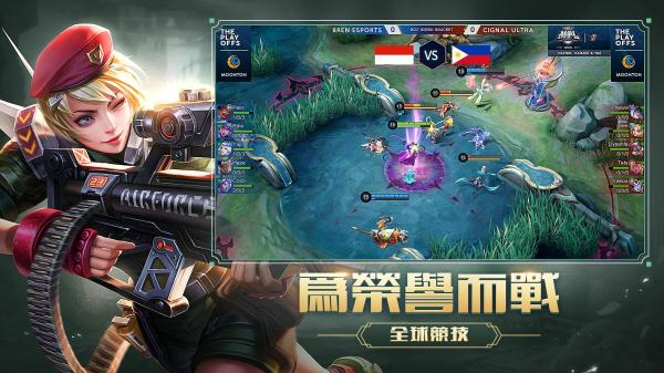 mobilelegendsbangbang截图4