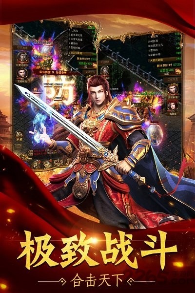 暗黑卓越神图3