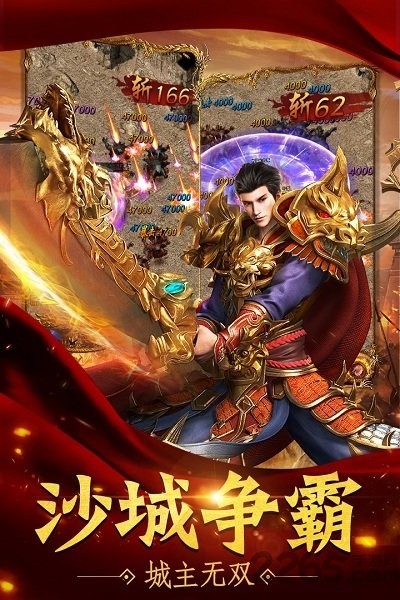 暗黑卓越神图2