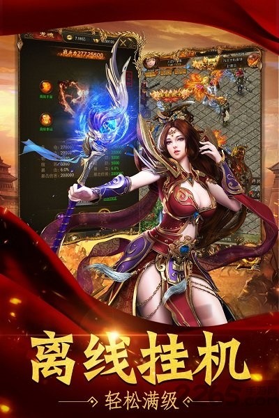 暗黑卓越神图1