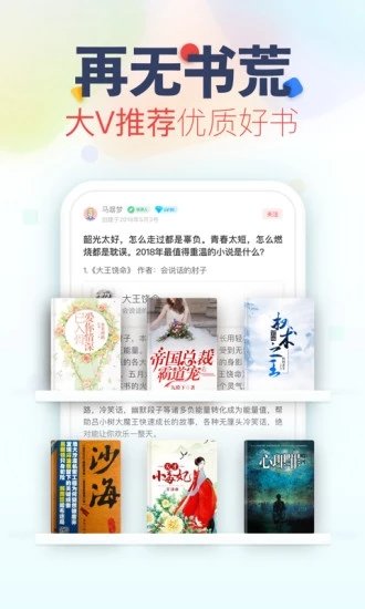 天天小读图1